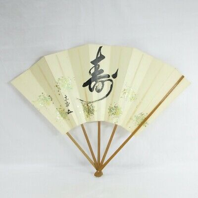 D1177: Real Japanese Folding Fan With One Kanji By Greatest Tea Master Hounsai